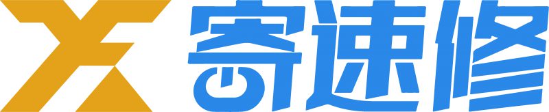 寄速修 北京苹果电脑维修